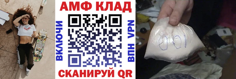 Амфетамин VHQ Катав-Ивановск