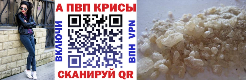 OMG онион Катав-Ивановск APVP крисы CK как найти наркотики