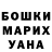 КЕТАМИН ketamine Hanji Finger