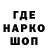 Кодеин напиток Lean (лин) Azize Nabieva
