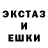 Экстази Cube Nasty koroleva