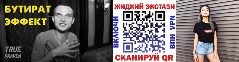 мега как зайти  Катав-Ивановск  БУТИРАТ оксана 