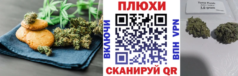 дарнет шоп Катав-Ивановск Печенье с ТГК конопля