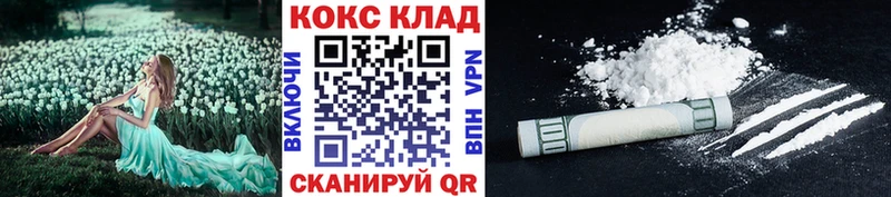 КОКАИН 98%  Катав-Ивановск 