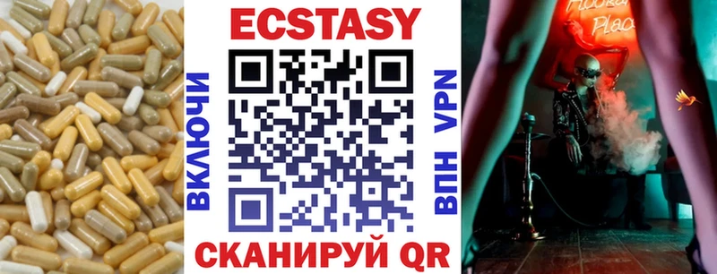 цены   Катав-Ивановск  Экстази MDMA 