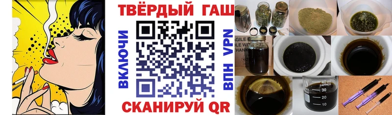 кракен рабочий сайт  Катав-Ивановск  ГАШИШ индика сатива 
