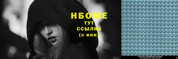 MDMA Алексеевка