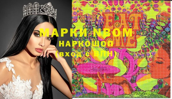 молекула духа Алзамай