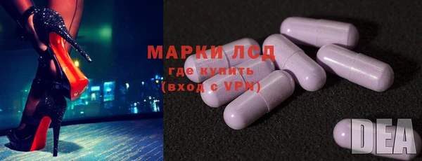 амфетамин Алексин