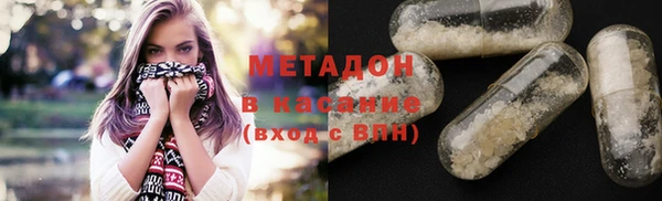 прущий лед Абдулино