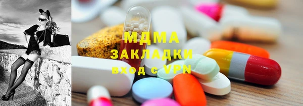 MDMA Алексеевка