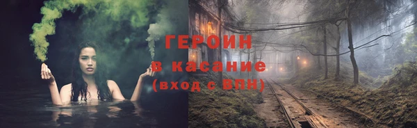 прущий лед Абдулино