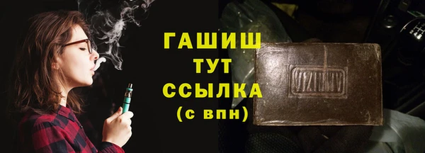 амфетамин Алексин