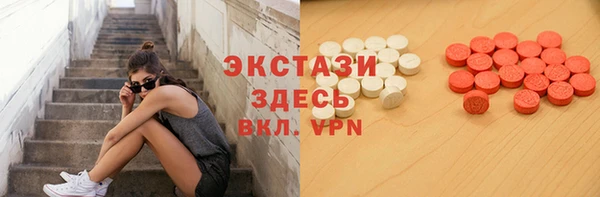шишки Абаза