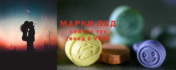 амфетамин Алексин