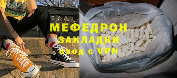 прущий лед Абдулино