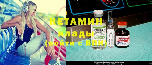 молекула духа Алзамай