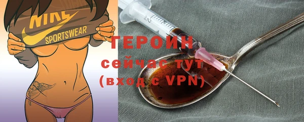 шишки Абаза