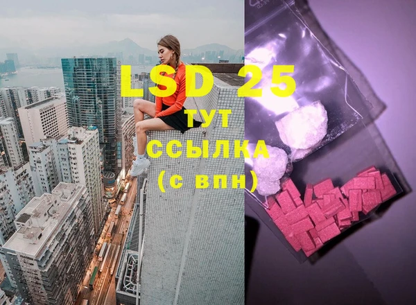 mdpv Абинск