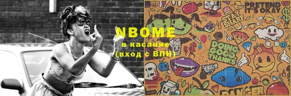 MDMA Алексеевка