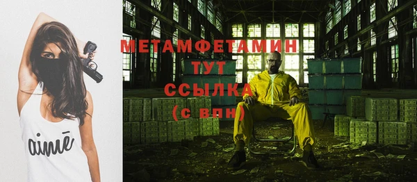 прущий лед Абдулино