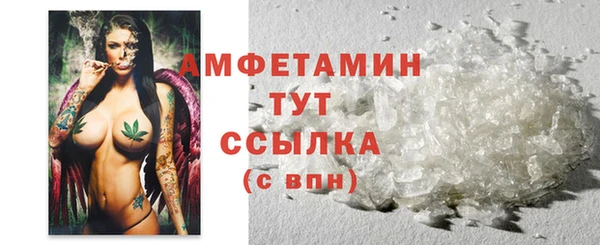 прущий лед Абдулино