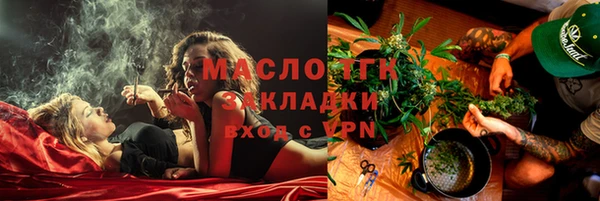 mdpv Абинск