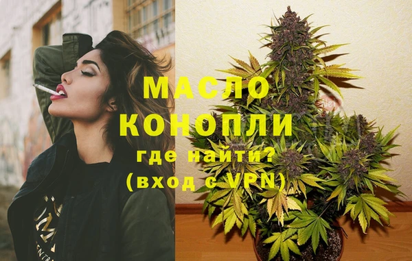 mdpv Абинск