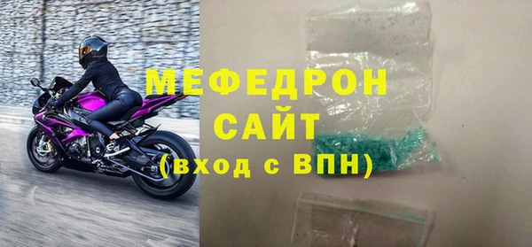 mdpv Абинск