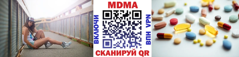 где можно купить наркотик  Катав-Ивановск  MDMA Molly 