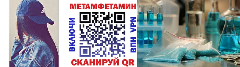 где можно купить   Катав-Ивановск  Метамфетамин Декстрометамфетамин 99.9% 