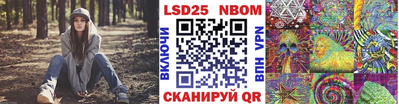 Наркотические марки 1,5мг  blacksprut ссылка  Катав-Ивановск 