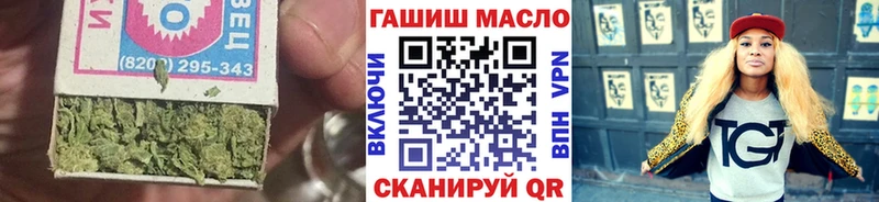 ТГК гашишное масло  Катав-Ивановск 